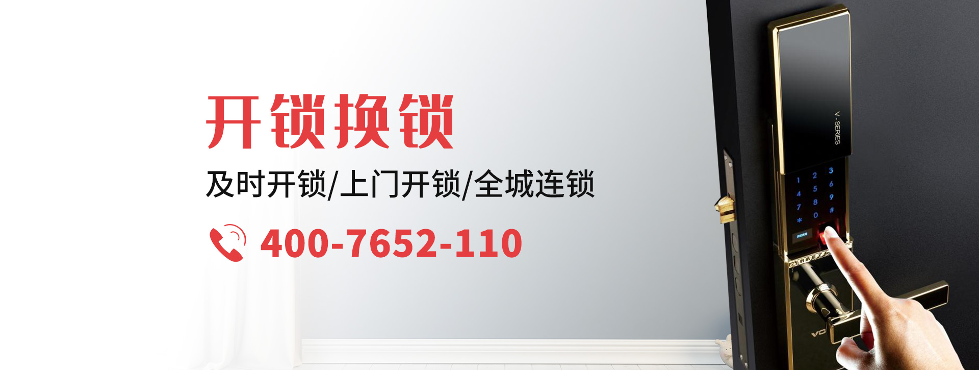 张家口张北县banner